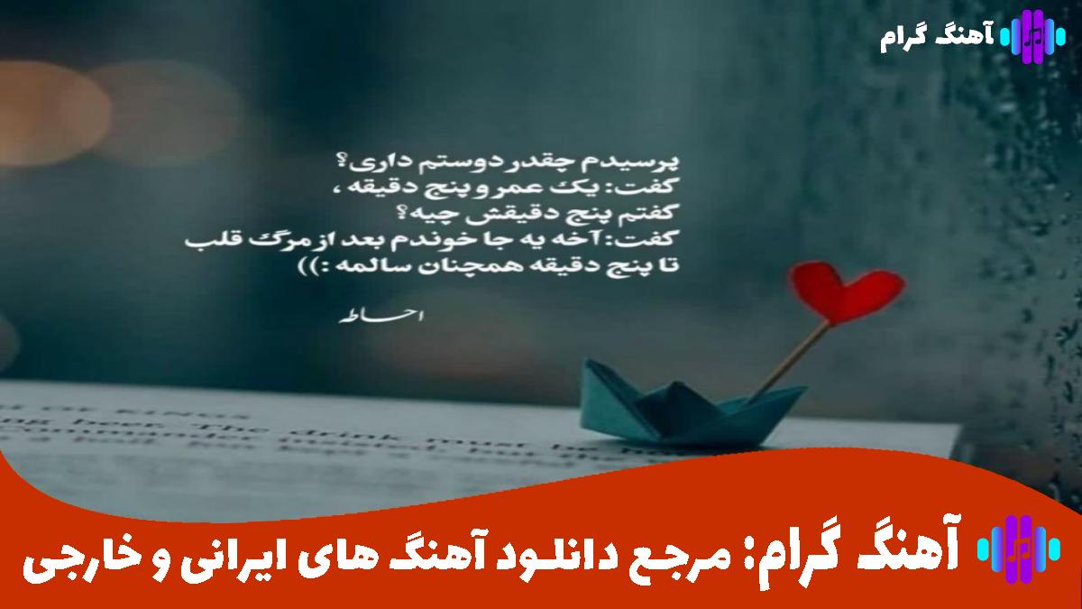 کاور آهنگ پشت این سکوت سنگین یه غمه بی انتهاعه از دیجی کینگ عباس